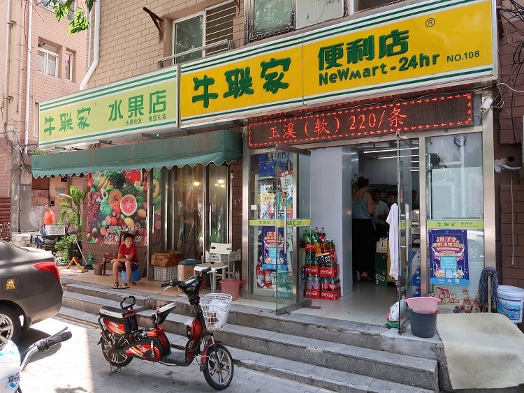 Convenience store in China